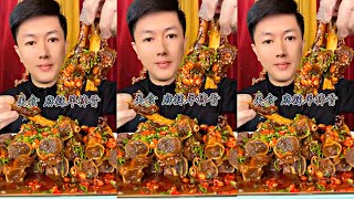 ASMR MUKBANG  Best Lamb Shank  Asmr Spicy Lamb Shank EATING  KBL FOOD [upl. by Hooker382]