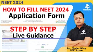 How to fill NEET 2024 Application form  Step By Step Guide For Neet 2024 Applicants [upl. by Sibeal]