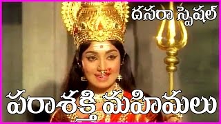 Parasakthi Mahimalu  Telugu Movie Scene  Vijayadasami Special Gemini Ganeshan [upl. by Nazus]