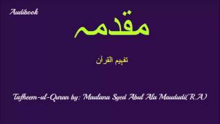 Muqadma Tafheem Ul Quran Urdu [upl. by Styles]