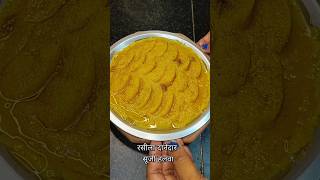 Suji ka halwa  सूजी का दानेदार हलवा navratrispecial shorts short cooking [upl. by Faxun]