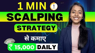 1 Min Scalping Trading Strategy  Earn 15000 Rs Daily in Just 1 min with 9886 Winrate [upl. by Lisette]