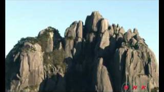 Monte Huangshan UNESCONHK [upl. by Ellehsor460]