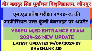 VBSPU MED ENTRANCE EXAM ANSWER KEY 202426  LATEST NEWS UPDATE TODAY  MED ADMISSION 202426 [upl. by Arodoet834]