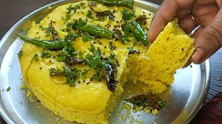 Dhokla Recipe  एकदम सॉफ्ट स्पंजी ढोकला बनाने का बहुत ही आसान तरीका  Gujarati Khaman Dhokla [upl. by Carolin59]