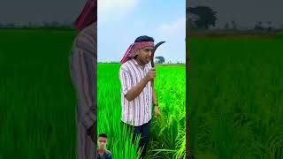 oa ruk Khet Ke Malik ko jakar batata hu🤣funny comedy [upl. by Ashla51]