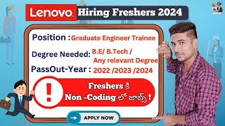 Lenovo Hiring Freshers 2024  Graduate Engineer Trainee Jobs in Bangalore [upl. by Korrie]