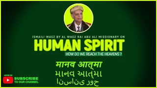 Waiz Ismaili by Abu Ali The Divine Nature of Human Spirit and Life [upl. by Imeka]