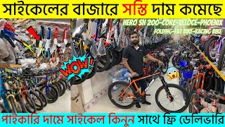 Cycle price in Bangladesh 2023 🔥 VelocePhoenixAvon  Cheap price Cycle collectioncycle price bd [upl. by Dnalon388]