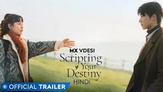 Scripting Your Destiny Official Hindi Trailer  StreamTubeOfficial [upl. by Adrien]