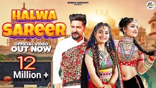 Halwa Sareer Full Song  Renuka Panwar  Kay D Gori Nagori  New Haryanvi Songs Haryanavi 2022 [upl. by Brunhild]