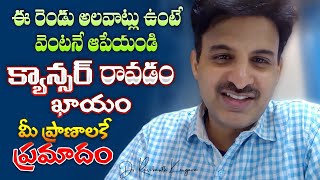 What is HPylori  Helicobacter Pylori  RUT Test  Cancer  Gas Trouble  Dr Ravikanth Kongara [upl. by Ahtan414]