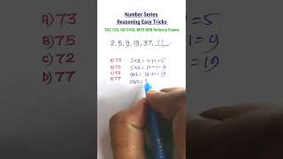 रीज़निंग Series Missing Number Series Reasoning Classes Reasoning for SSC CGL GD CHSL [upl. by Adli433]