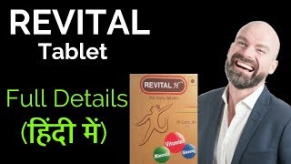 Revital Capsules full Details [upl. by Laehcym754]