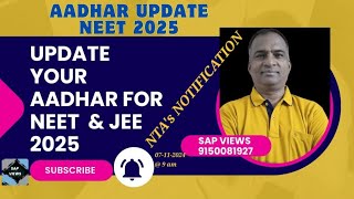 NEET2025 ONLINE REGISTRATION SOONNEET ampJEE 2025AADHAR AUTHENTICATIONUPDATE YOUR AADHAR [upl. by Eillil]