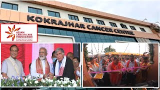 Kokrajhar Cancer Centre inauguration by PM Narendra Modi with Ratan Tata amp BTC Chief Promod Boro [upl. by Otilegna301]