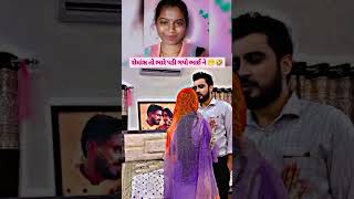 Madhro Daruro jignesh Barot song gujarati status shortvideo [upl. by Ertnom]