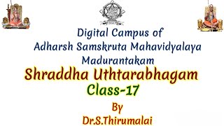 Shraddha UthtarabhagamClass 17DrSThirumalaiRaghuvamsamSri Ahobila mutt Sanskrit College MKMDC [upl. by Aivata]