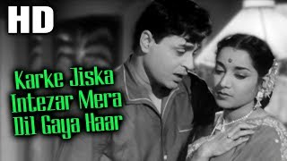 Karke Jiska Intezar Mera Dil Gaya Haar  Mohammed Rafi Lata Mangeshkar  Hamrahi Songs  Rajendra [upl. by Elletnahc571]