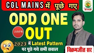 🔴CGL MAINS 2023 में पूछे गए ODD ONE OUT के बेहतरीन सवाल🔥💯☑️By Vikramjeet Sirreasoning cgl2024 [upl. by Vidovik966]