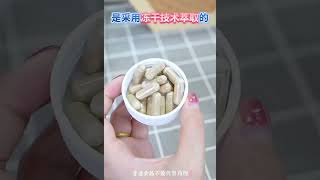 goodhealthy澳洲牡蛎精新西兰生蚝精胶囊牧蛎精华男士精力丸保健 [upl. by Ripleigh]