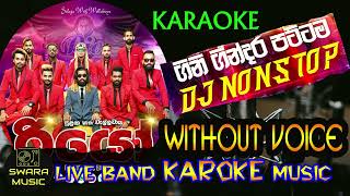 wellawaya rio dj nonstop karaoke [upl. by Kilah]