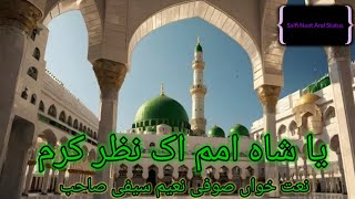 Ya Shae Ummam Ek Nazar e Karam Saifi Naat Naat Khuwan sufi Naeem Saifi Sahib [upl. by Calla]