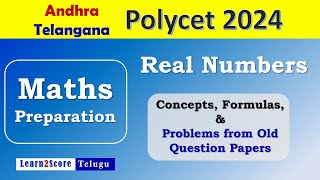 Polycet 2024 Maths Real numbers  AP Polycet 2024  TS Polycet 2024 [upl. by Martella]