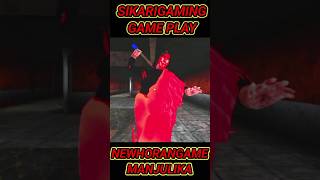 new Horan game MANJULIJA sikarigaming game play manjulika newhorangame shorts short [upl. by Ongun812]