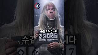 영화 해리포터 속 숨겨진 디테일 1탄 해리포터 [upl. by Tal]