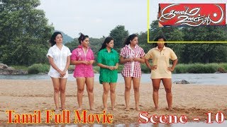 ILAMAI OONJAL Tamil Romantic Thriller Full Movie Scene  10  FtNamitha Meghna Naidu [upl. by Aihsekel860]