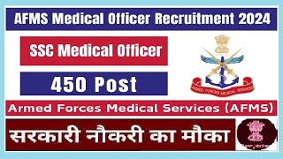 AFMS Medical Officer Recruitment 2024 – Apply Online for 450 Posts [upl. by Elyrad]