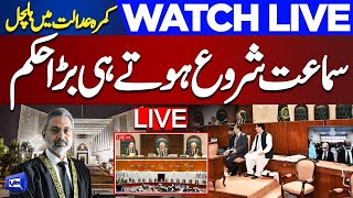 🔴 Live Hearing of Supreme Court  IHC 6 judges Letter Issue  Chief Justice In Action [upl. by Aneehsor37]