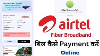 How to pay airtel xstream fiber broadband bill  Airtel broadband ka bill payment kese kare 2024 [upl. by Adnahsat]