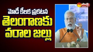 PM Modi Speech at Mahabubnagar Public Meeting  Turmeric Board  Mulugu Trible University SakshiTV [upl. by Irotal]