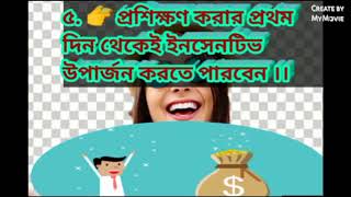 Yesnet Digital আসলে কি [upl. by Quent]