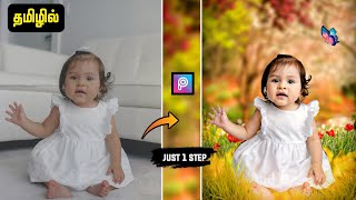 Picsart baby photo editing tamil picsart manipulation tutorial in tamil [upl. by Inverson]