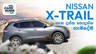 Nissan XTrail Review  හැමෝම හොයන Affordable OffRoad වාහනය  CarsGuide Powered by ikman [upl. by Teyut]