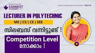 LECTURER IN POLYTECHNIC SYLLABUS  COMPUTER SCIENCE ENGINEERING  MECHANICAL ENGINEERINGKERALA PSC [upl. by Colly]