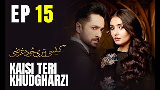 Kaisi Teri Khudgharzi  EP 15  Danish Taimoor  Dur e Fishan  Pakistani Drama [upl. by Eemla]