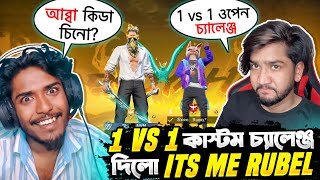 প্রো রুবেল আমাকে 1 VS 1 কাস্টমে ওপেন চ্যালেঞ্জ দিলো 🤬 Its Me Rubel VS Itz Kabbo 😡 Free Fire Funny [upl. by Rep439]