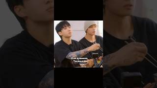 Да не душнила я😅 bts jungkook jimin taehyung [upl. by Martres]