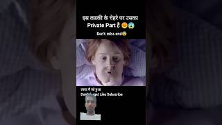 dont miss end 😨 skins movie full explain in hindi funny abexplained abexplained shortfeed [upl. by Eoj]