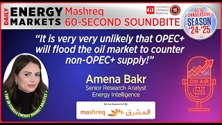 Daily Energy Markets  Mashreq 60  Second Soundbite [upl. by Gnay]