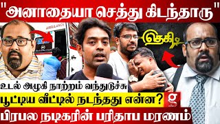 Pradeep Vijayanக்கு இப்படி ஒரு சாவா😓💔 மனதை ரணமாக்கும் மரணம்😰  Thegidi  Irumbu Thirai  Emotional [upl. by Unni]