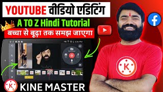 Kinemaster Video Editing In Hindi  Youtube Video Edit Kaise Kare  Kinemaster Se Video Kaise Banaye [upl. by Benedick23]