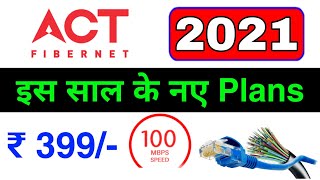 Act Broadband Plans 2021  Act Fibernet Plans  Techy Tech Sachin [upl. by Lenad993]