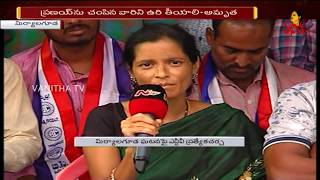 తక్కువ కులంలో పుట్టడం తప్ప Pranay Mother About Miryalaguda Incident  Vanitha TV [upl. by Rice]