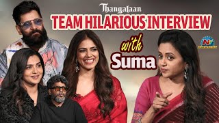 Thangalaan Team Interview with Suma  Vikram Malavika Mohanan Parvathy  Pa Ranjith  NTVENT [upl. by Aicel]