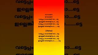 Vetteppam Song Lyrics  Mandakini  Dabzee  Altaf Salim  Anarkali Marikar  VinodLeela BibinAshok [upl. by Azilanna]